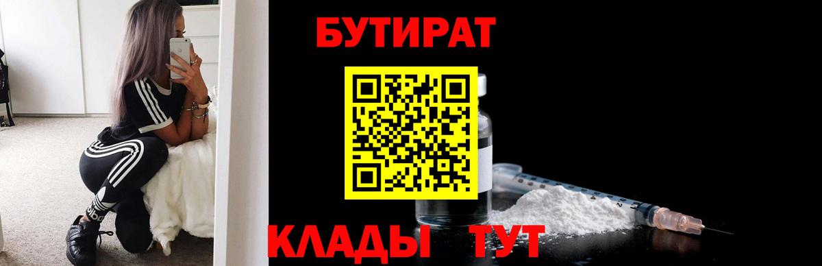 Кокаин  Вход с VPN  Меф МЯУ МЯУ кристаллы  ГАШИШ  Алексеевка  Каннабис 
