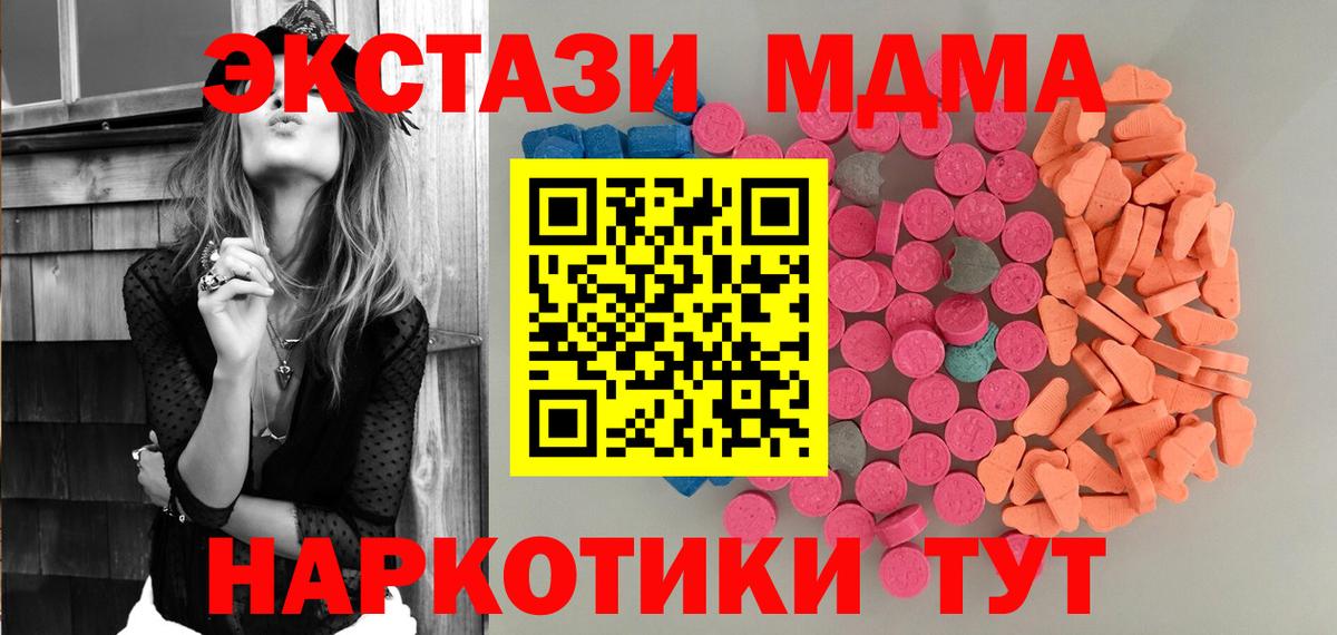 Экстази круглые Алексеевка