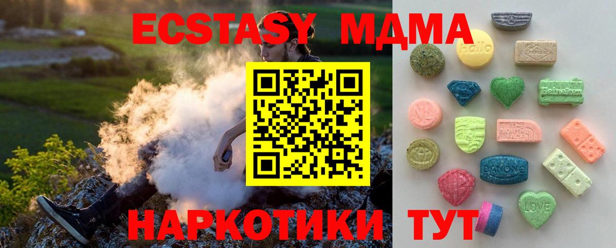 ЭКСТАЗИ таблы  это Telegram  Алексеевка  ЭКСТАЗИ 300 mg  Вход с VPN  Экстази 