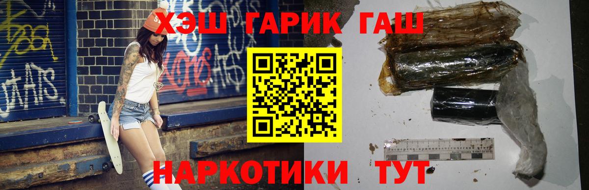 Гашиш ice o lator Алексеевка