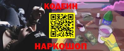 мяу мяу мука Абакан