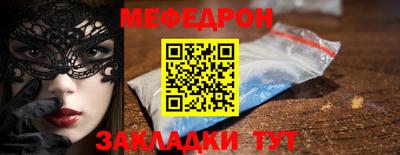 мяу мяу мука Абакан