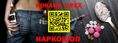 mix Абинск