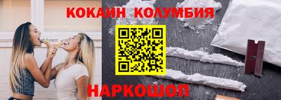 мяу мяу мука Абакан