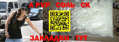 мяу мяу мука Абакан