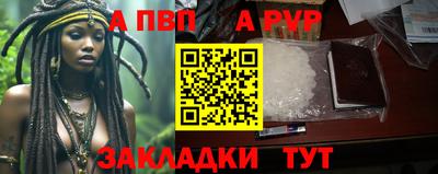 мяу мяу мука Абакан