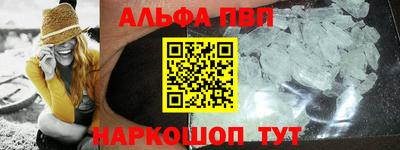 ГАЛЛЮЦИНОГЕННЫЕ ГРИБЫ Азнакаево