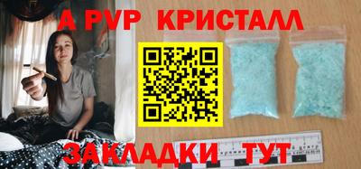 ГАЛЛЮЦИНОГЕННЫЕ ГРИБЫ Азнакаево