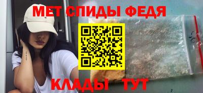 мяу мяу мука Абакан