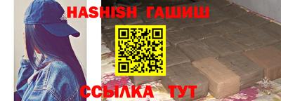 мяу мяу мука Абакан