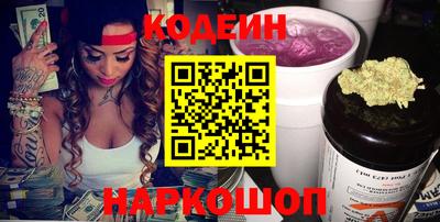 mix Абинск
