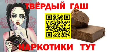 ГАЛЛЮЦИНОГЕННЫЕ ГРИБЫ Азнакаево