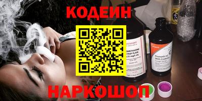ГАЛЛЮЦИНОГЕННЫЕ ГРИБЫ Азнакаево