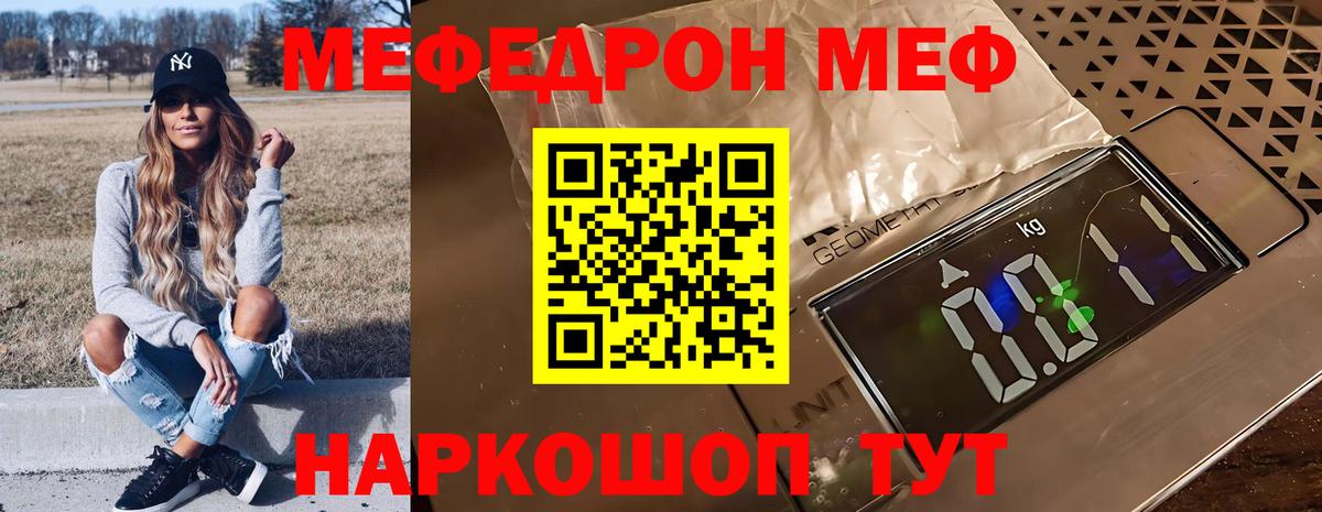 МЕФ мука Алексеевка