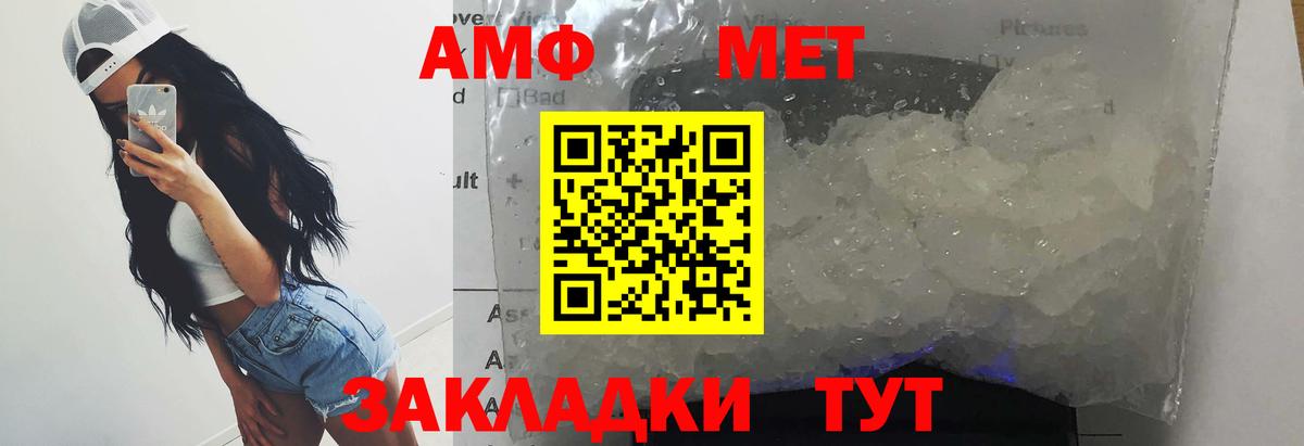 Алексеевка  Метамфетамин Methamphetamine  Вход с VPN 