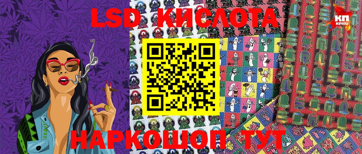 Алексеевка  Наркотические марки 1500мкг  Наркотические марки 1500мкг  Вход с VPN 