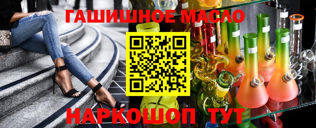 Дистиллят ТГК вейп с тгк  Вход с VPN  Алексеевка  Дистиллят ТГК THC oil 