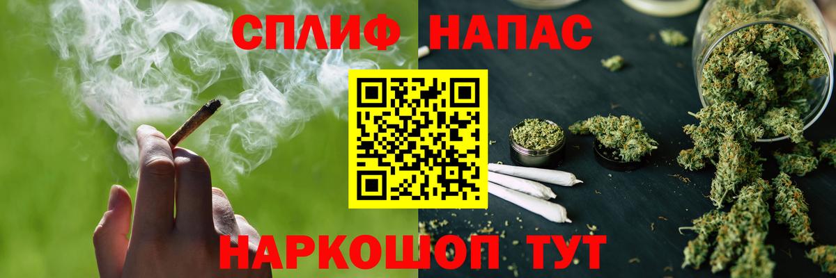 Алексеевка  Шишки марихуана VHQ  Бошки Шишки индика  Бошки Шишки план  Вход с VPN 
